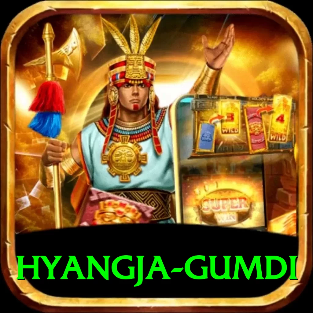 hyangja gumdi Pro Edition v4.9.2 - 2