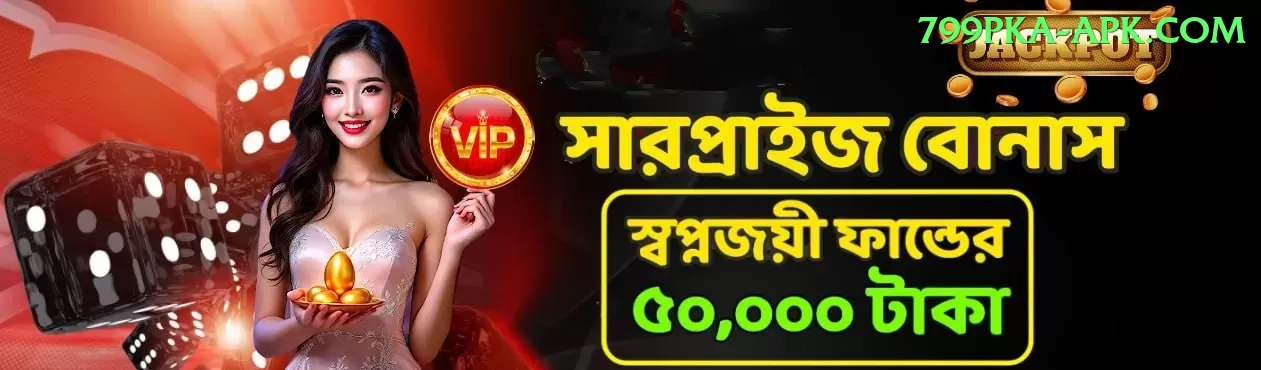 manaslu circuit permit Games (Casino & Earning) VIP v5.0.5 Screenshot 1