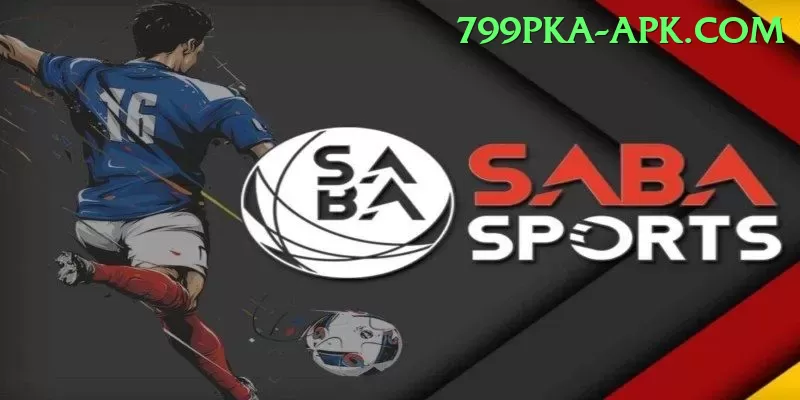 mangla dam watersports Pro Screenshot 1