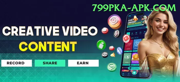 pkrbet8 Plus Pakistan Screenshot 1