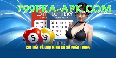 texaslottery Live Ultimate v2.5.1 Screenshot 3 - 5