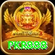 pkr888 Max v3.8.6